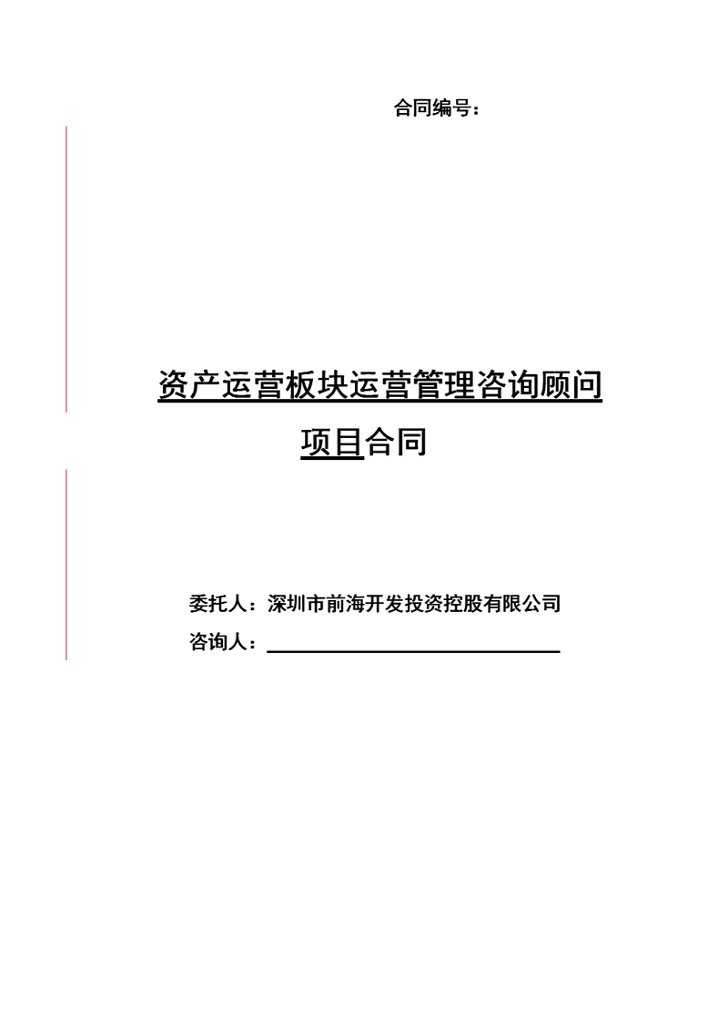 未来商务服务公司的发展趋势如何？