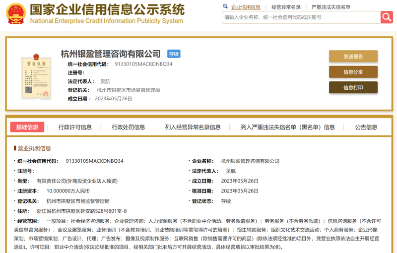 如何为商务代理代办服务确定合适的经营范围？